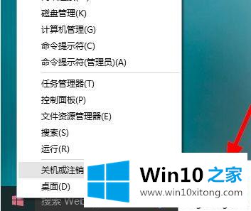 win10电脑卡住不动如何安全关机的修复方式