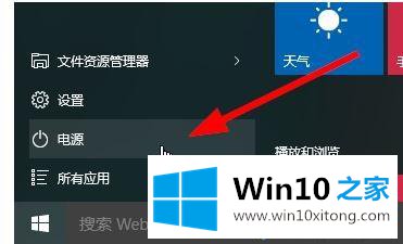 win10电脑卡住不动如何安全关机的修复方式