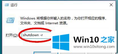 win10电脑卡住不动如何安全关机的修复方式