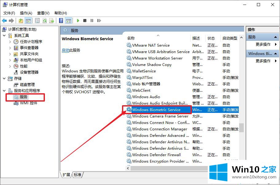 win10登录选项无法打开如何处理的完全处理技巧