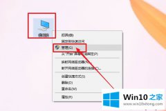 高手亲自帮你win10登录选项无法打开如何处理的完全处理技巧