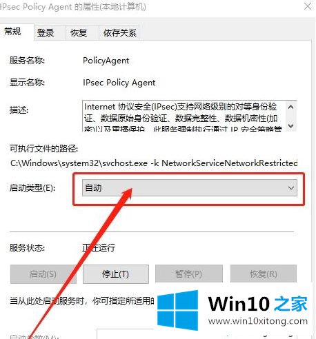 windows10系统开机输入pin码时输入不了字的具体处理对策