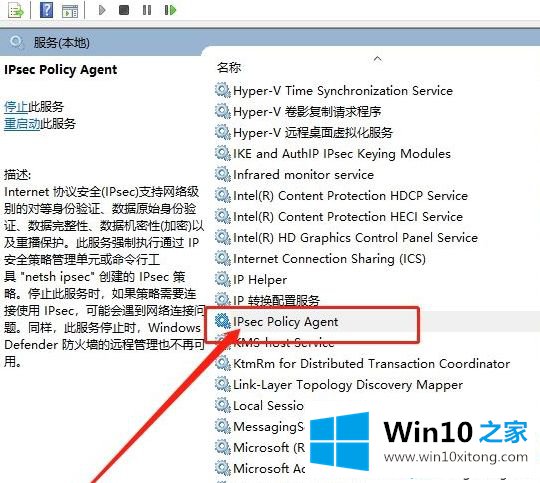 windows10系统开机输入pin码时输入不了字的具体处理对策