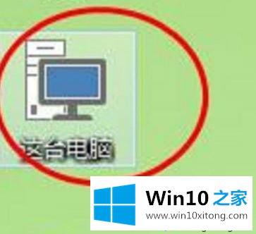 Win10磁盘整理怎么打开的具体操作门径