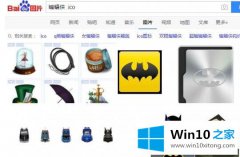 老司机教您win10系统如何更换硬盘图标的教程