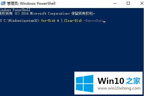 win10系统PowerShell命令格式化所有磁盘的详尽操作手段