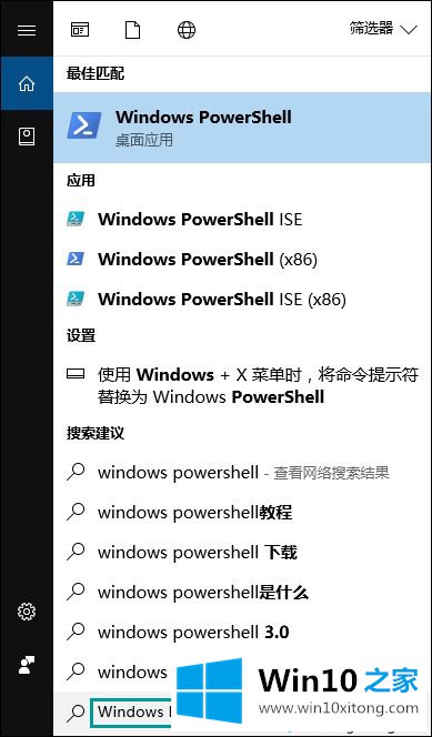 win10系统PowerShell命令格式化所有磁盘的详尽操作手段
