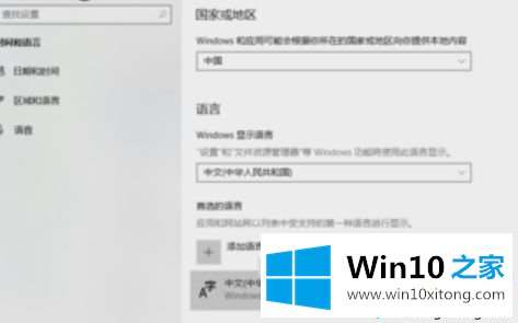 win10搜狗输入法切换不出来了的详尽解决举措