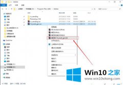 老司机帮您win10系统在photoshop软件中添加字体库的解决方式方法