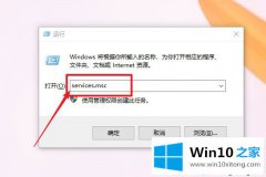 技术讲解win10应用商店页面空白提示错误0X80072EE2的处理手段