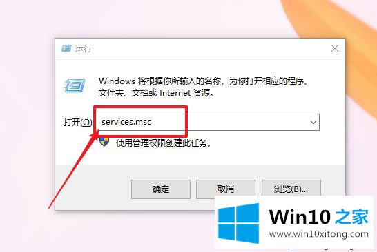 win10应用商店页面空白提示错误0X80072EE2的处理手段