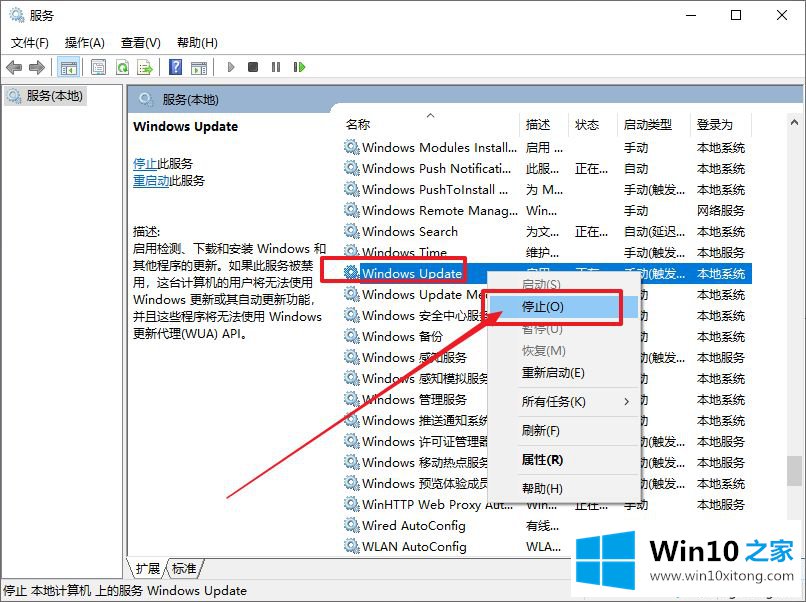 win10应用商店页面空白提示错误0X80072EE2的处理手段