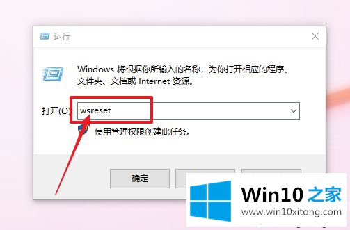 win10应用商店页面空白提示错误0X80072EE2的处理手段