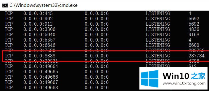 win10系统端口被占用的完全处理法子