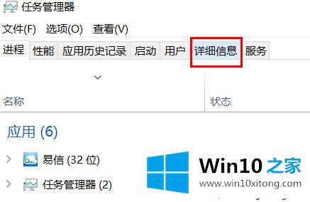 win10系统端口被占用的完全处理法子