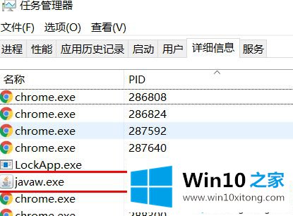 win10系统端口被占用的完全处理法子