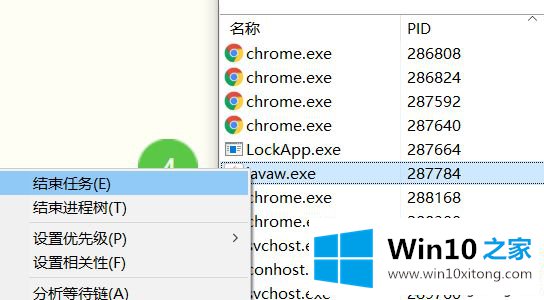 win10系统端口被占用的完全处理法子