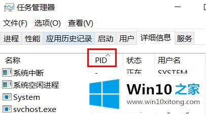 win10系统端口被占用的完全处理法子