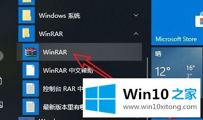 win10右键文件没有压缩选项的解决门径