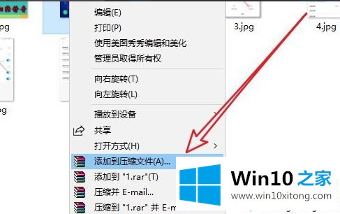 win10右键文件没有压缩选项的解决门径