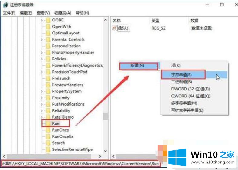 win10 1090电脑突然音量无法调节的详尽处理方式