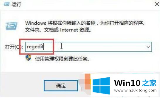 win10 1090电脑突然音量无法调节的详尽处理方式