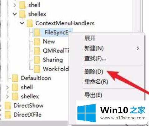 win10系统一刷新就卡刷新不了的具体处理步骤