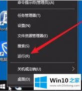 本文解读win10系统一刷新就卡刷新不了的具体处理步骤