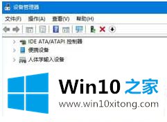 win10电脑玩绝地求生键盘延迟的解决方式