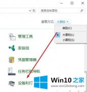 主编讲解win10系统打印机驱动在哪的详尽操作要领