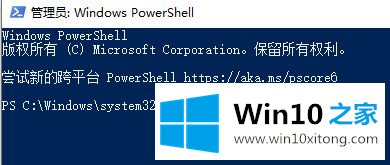 win10 1909系统后无法上网的详细处理手段