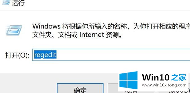Win10夜间模式存在Bug没法关闭的处理方法