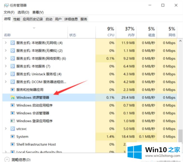 win10点显示可用网络没反应的修复教程