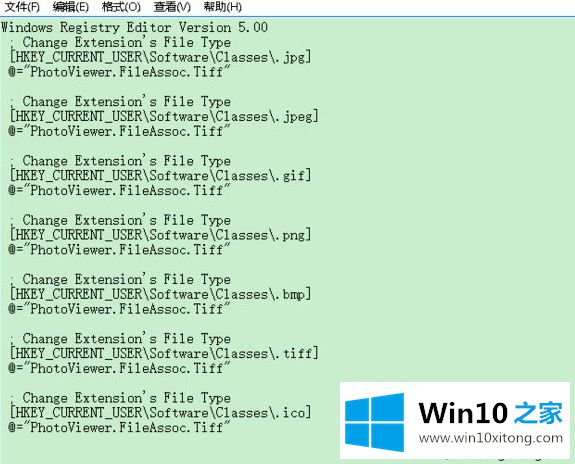 windows10照片查看器没了的详尽操作技巧