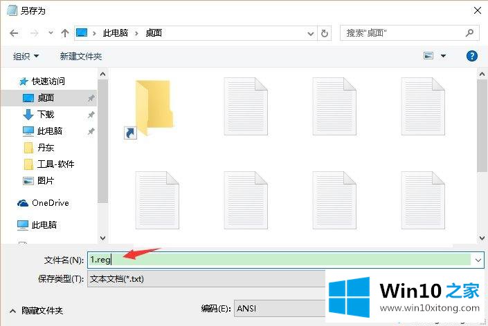 windows10照片查看器没了的详尽操作技巧