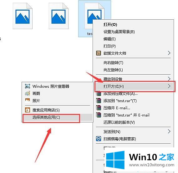 windows10照片查看器没了的详尽操作技巧