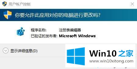 windows10照片查看器没了的详尽操作技巧