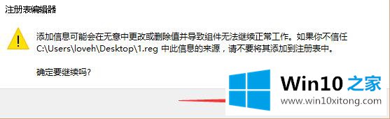 windows10照片查看器没了的详尽操作技巧