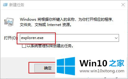 win10系统开机黑屏进不去的解决举措