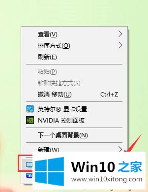 win10系统设置屏幕分辨率的详尽操作步骤