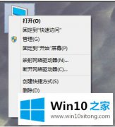 高手亲自讲解win10虚拟内存如何设置的详细处理手段