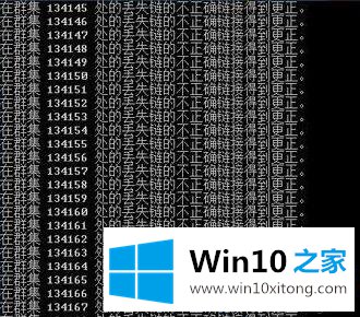 win10无法访问文件或目录损坏且无法读取的详尽处理步骤