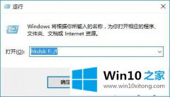 图文详解win10无法访问文件或目录损坏且无法读取的详尽处理步骤