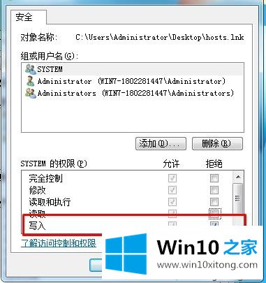 win10系统经常弹出搜狗头条新闻窗口怎么彻底关闭的详细处理对策