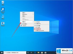 图文讲解win10 1909开机黑屏很久才进入系统的教程