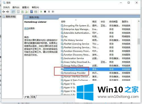 win10系统占用内存高的办法