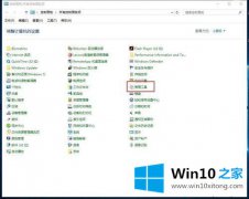 编辑给你说win10系统占用内存高的办法