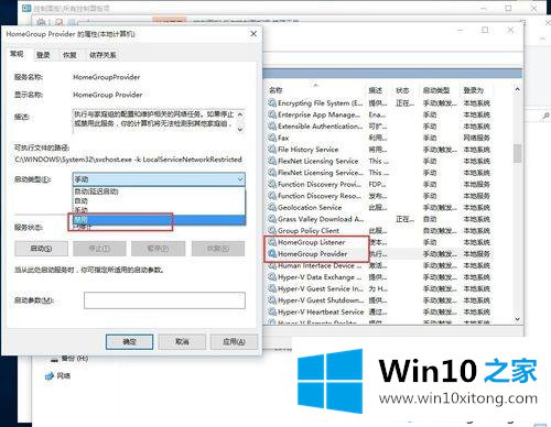 win10系统占用内存高的办法