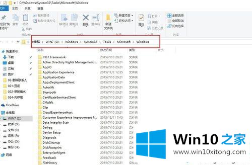win10系统占用内存高的办法