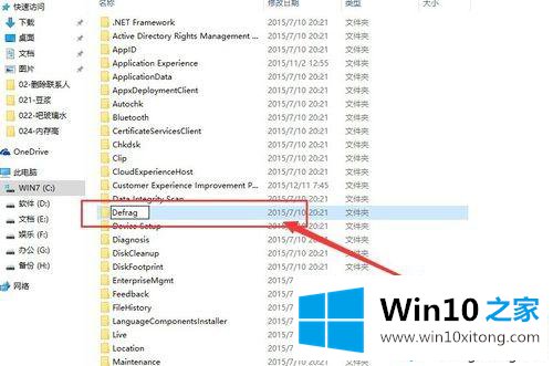 win10系统占用内存高的办法